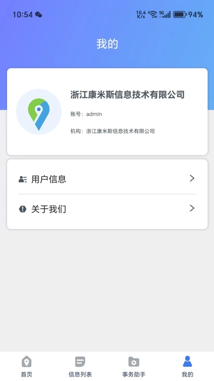 智位星在线