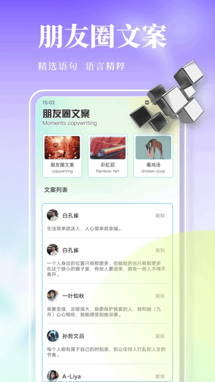 一个圈