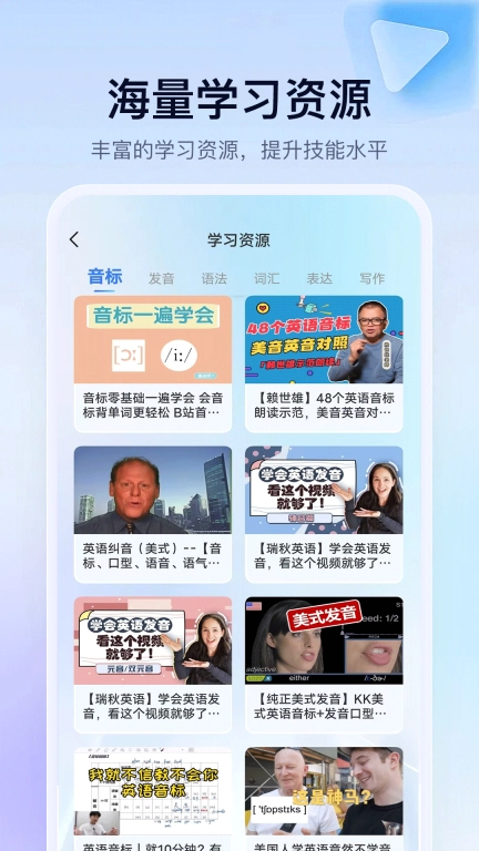 AiTalk