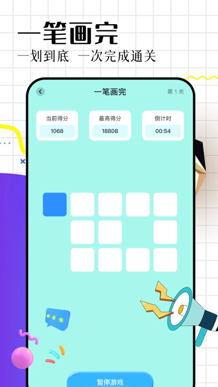 戏游助手