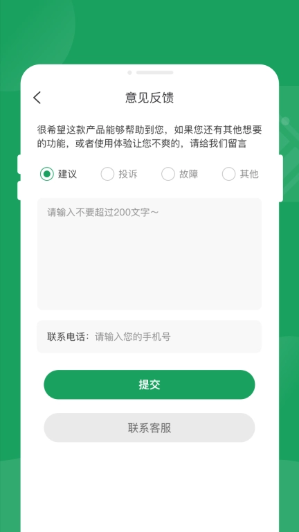 感光电池优化