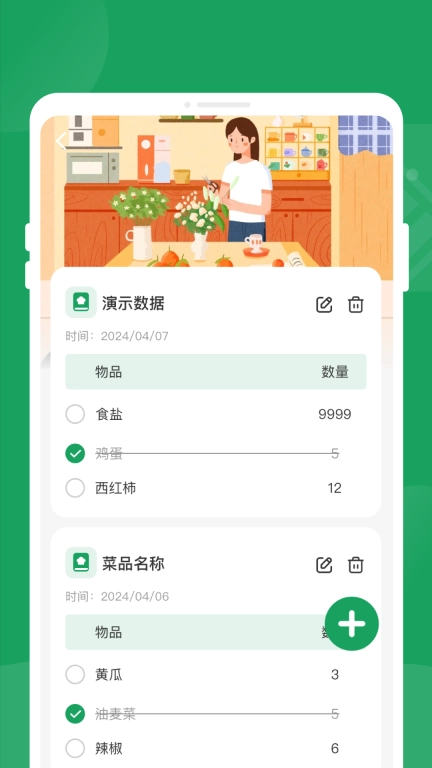 感光电池优化
