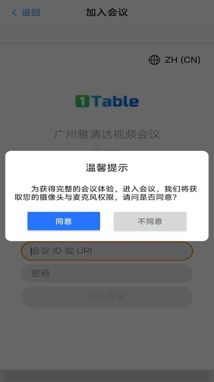 雅清达