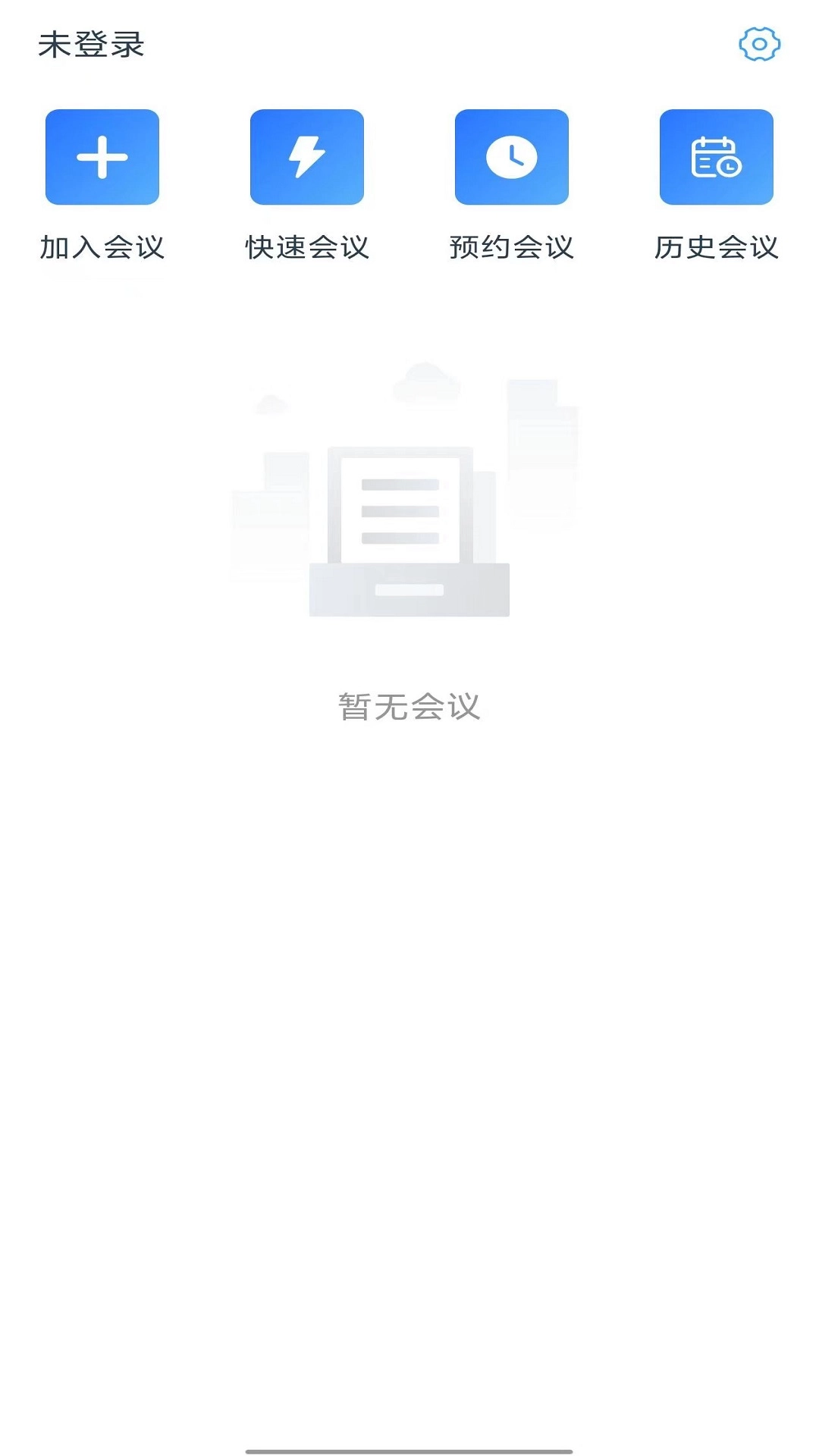 雅清达