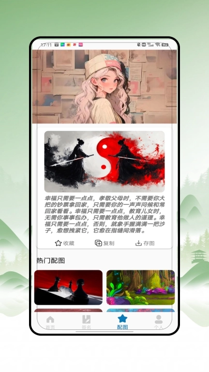 手写艺术签名