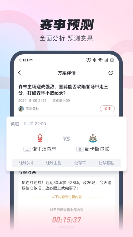 蝴蝶体育