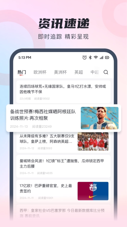 蝴蝶体育