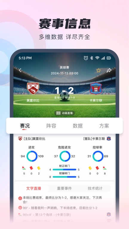蝴蝶体育