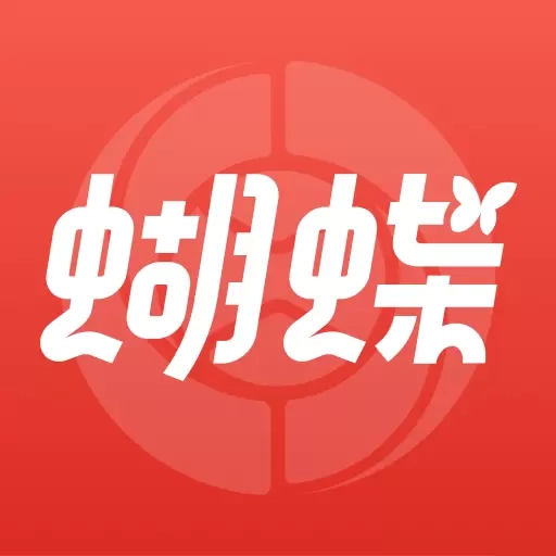 蝴蝶体育