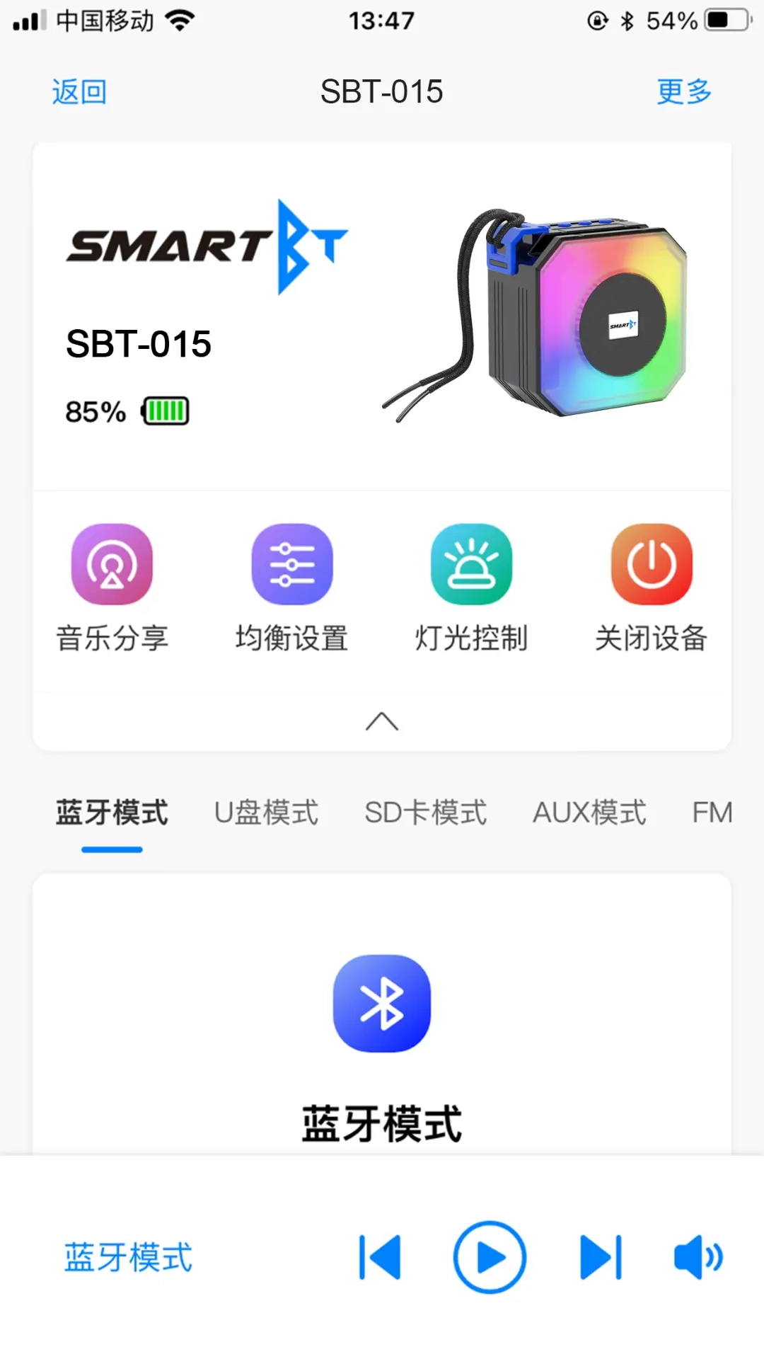 SmartBT