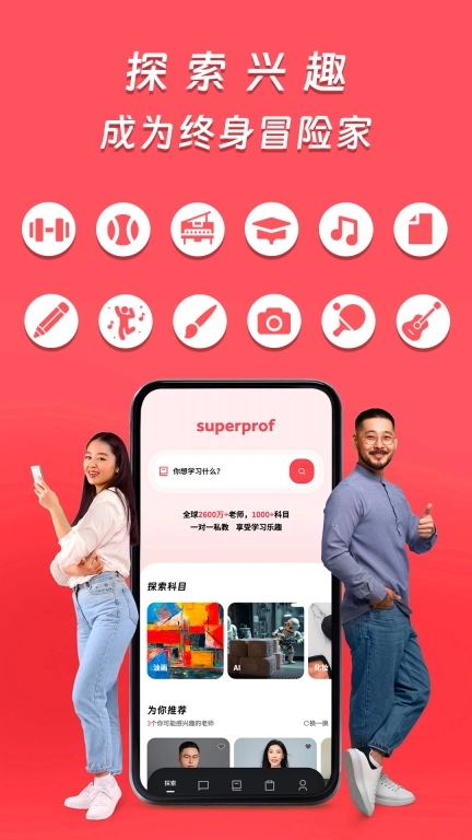 Superprof
