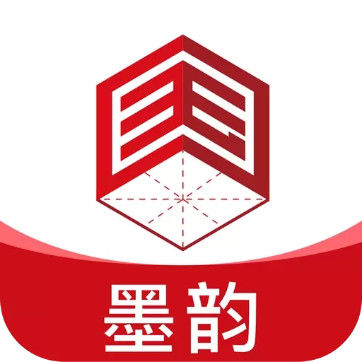 国字云墨韵