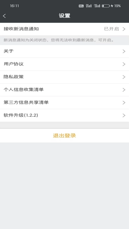 企点帮帮