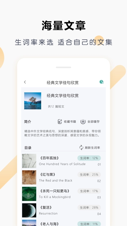 壹叁万物英语-方法无忧，效率倍增