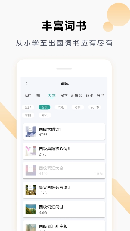壹叁万物英语-方法无忧，效率倍增