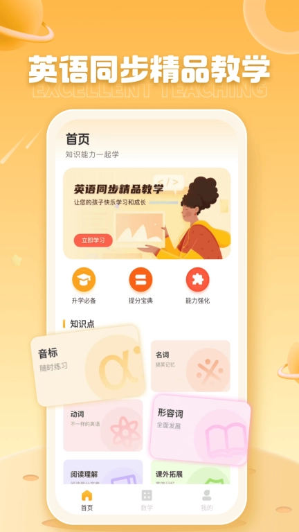 一起网