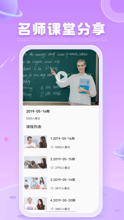 一起网