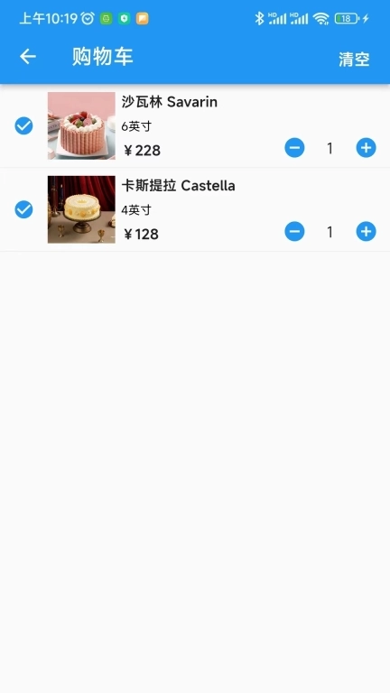 微梦零售