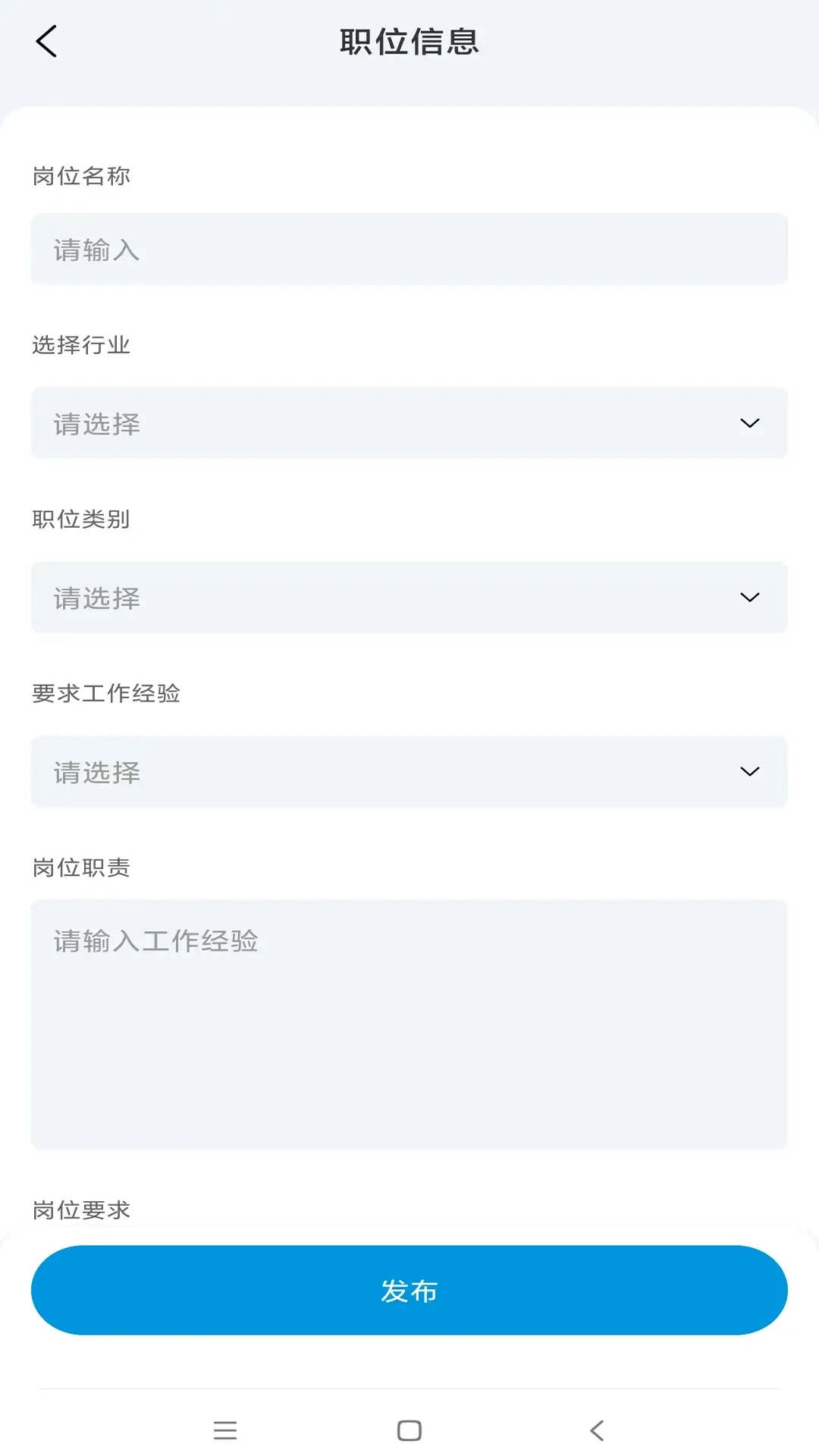人才职业网