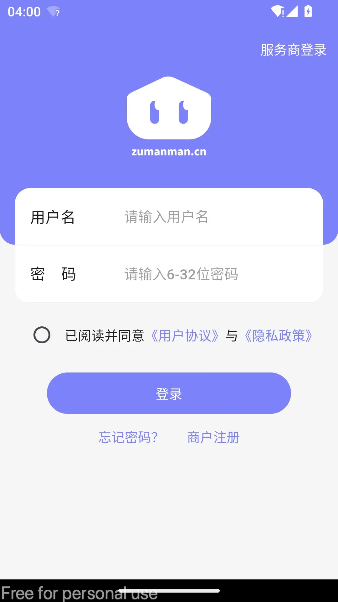 租满满管理端