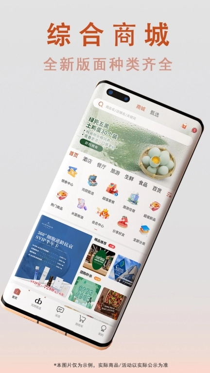 够容易