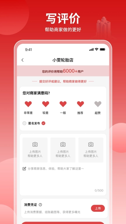 卡车侠