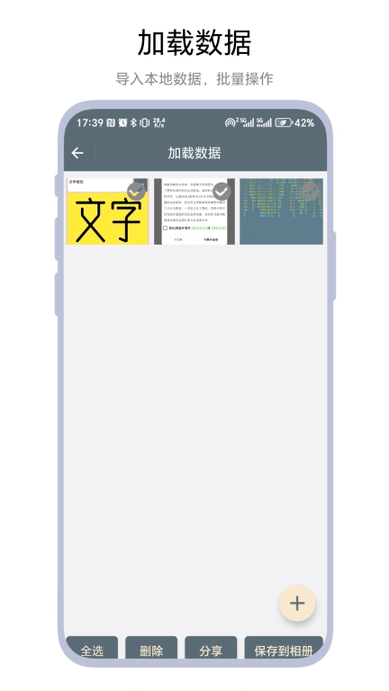 文字壁纸