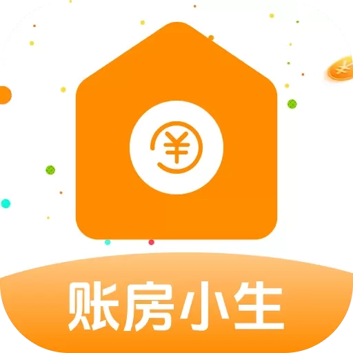 账房小生