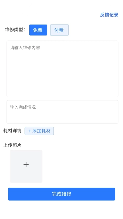 中淼云