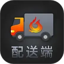 气来了配送