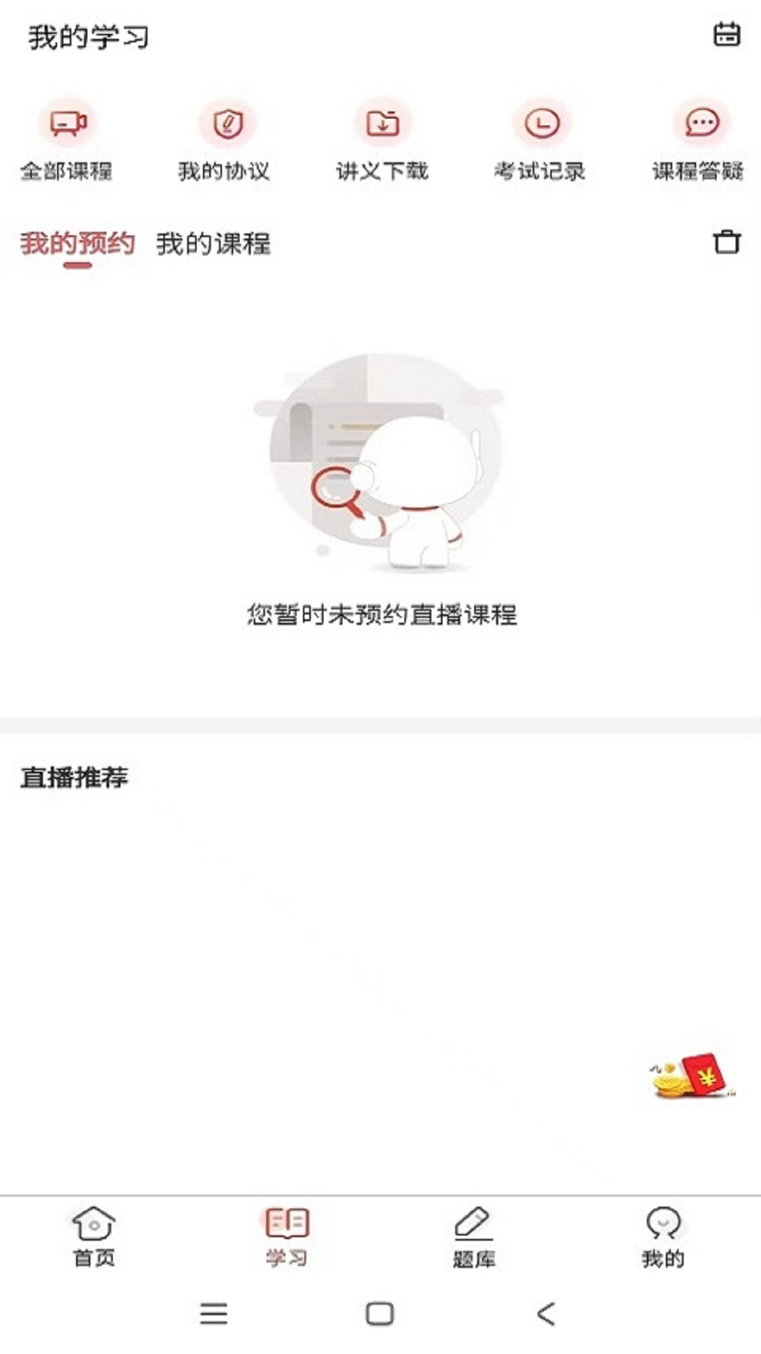 高考志愿网
