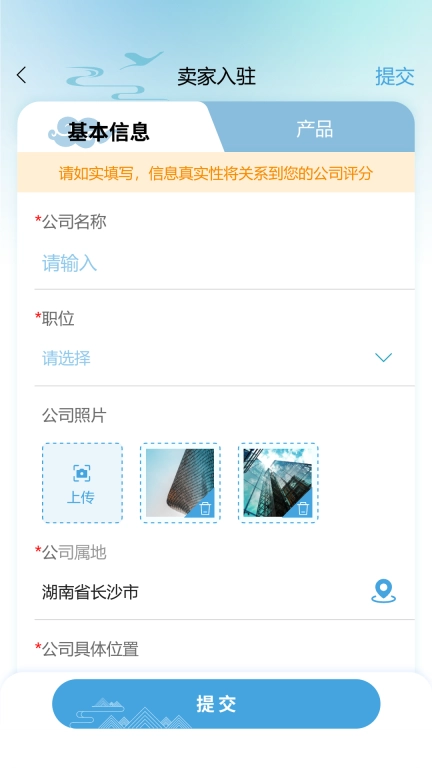 跨谈-聊出未来，榜定商机