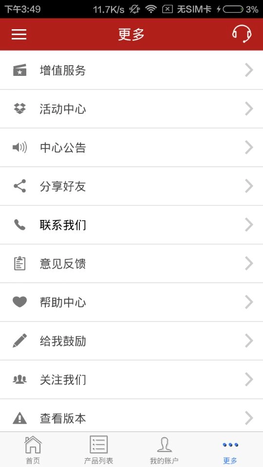 浙金中心