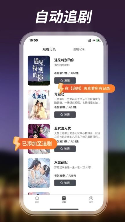 紫火-热门短剧爽看
