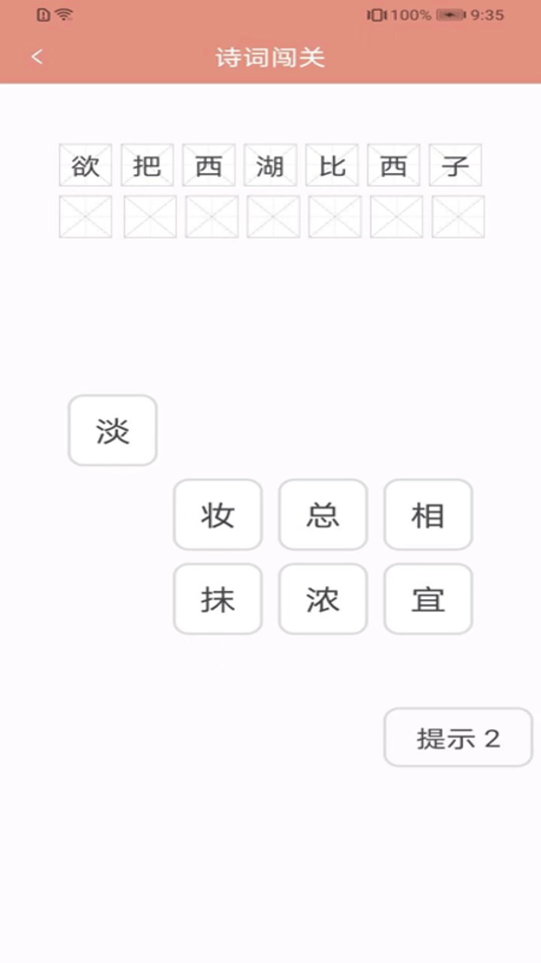 初中语文吧