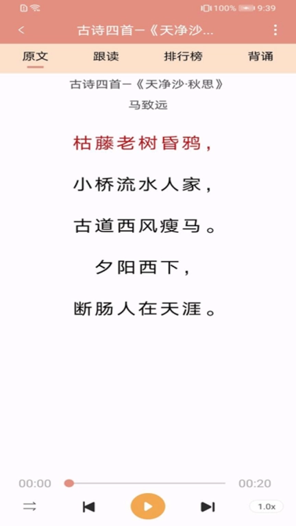 初中语文吧