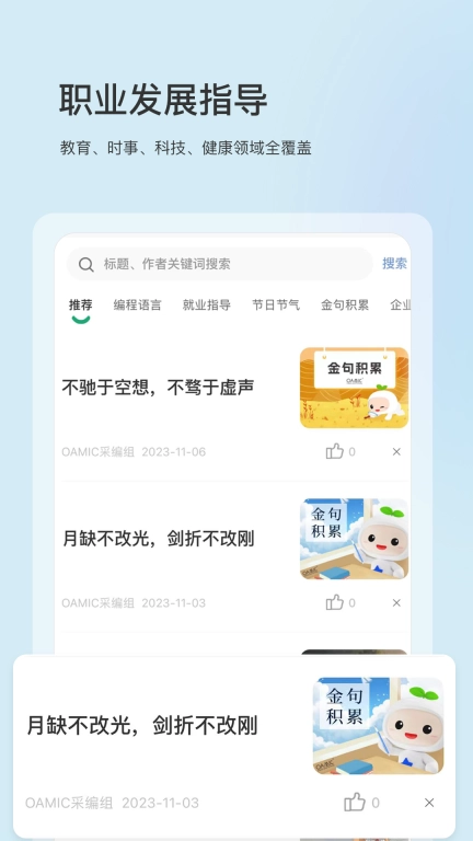 启智宝