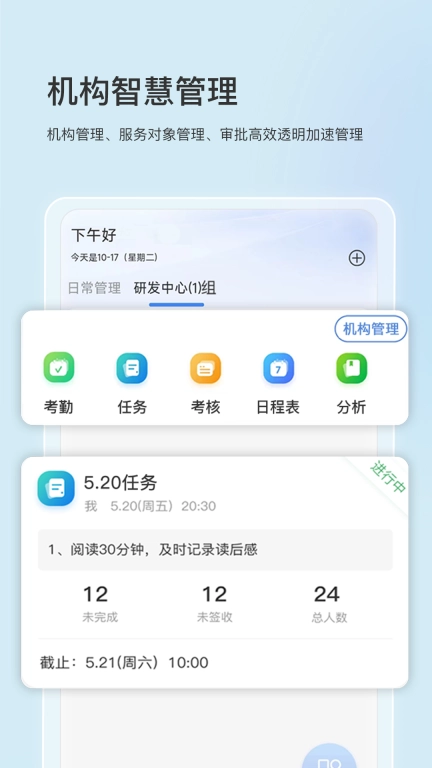 启智宝