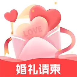 结婚电子请柬-婚纱照电子请柬