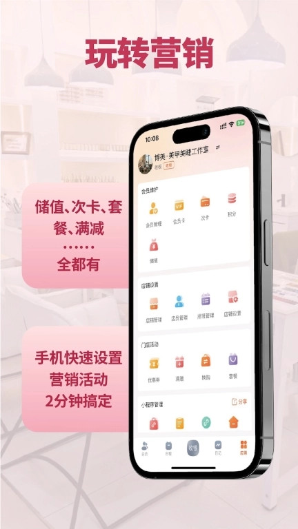 鸿运果