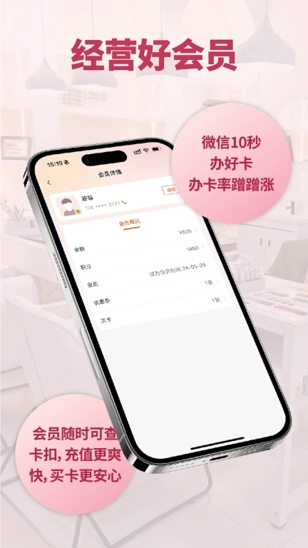 鸿运果