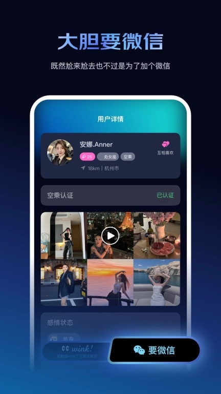 神么飞机