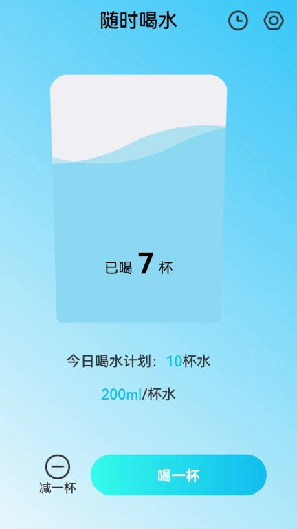 随时掌流量