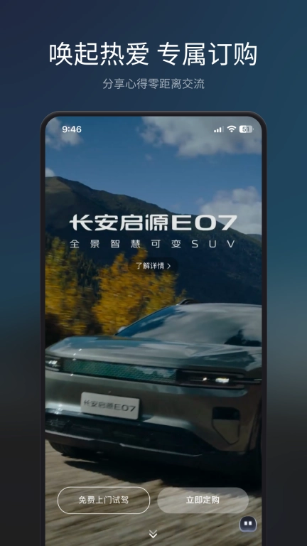 长安Topspace