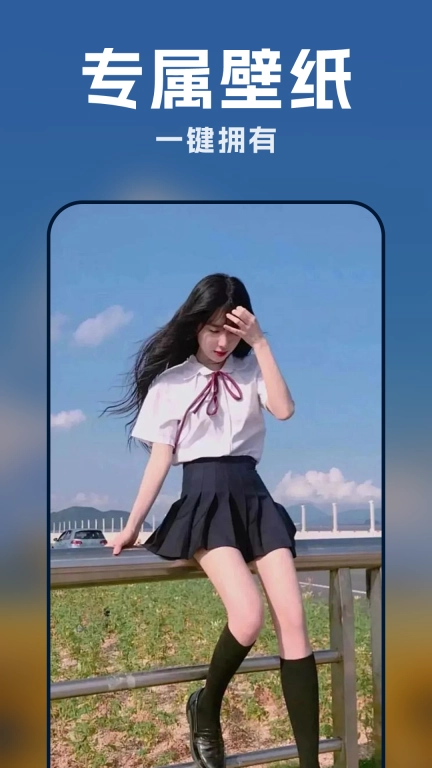 萌趣动态壁纸