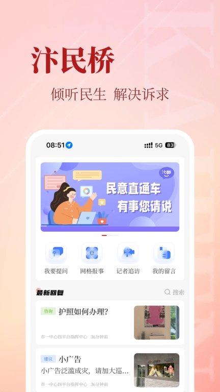开封Plus