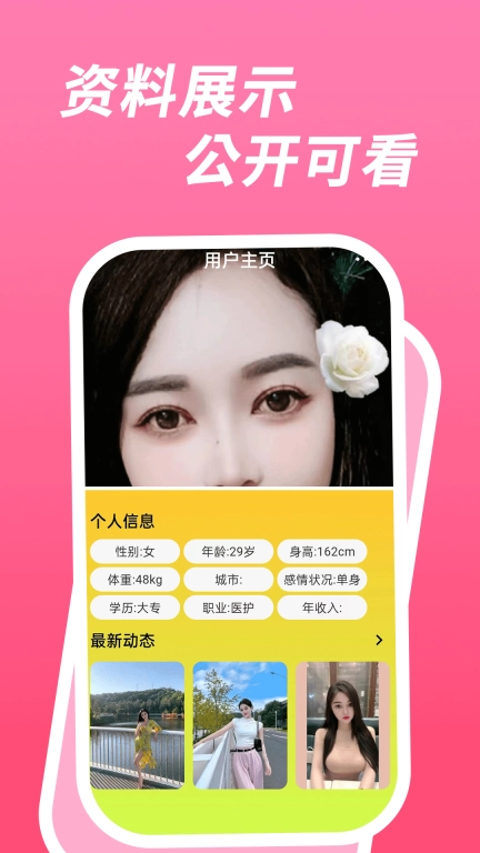 乡颜