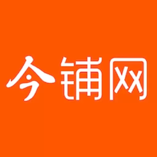 今铺网