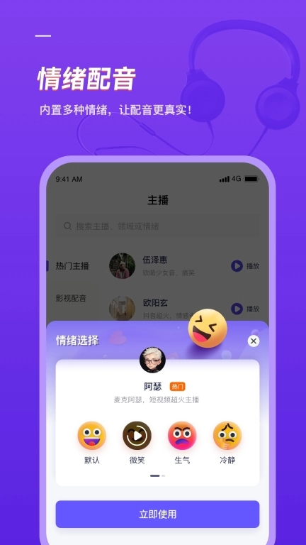 Nami配音