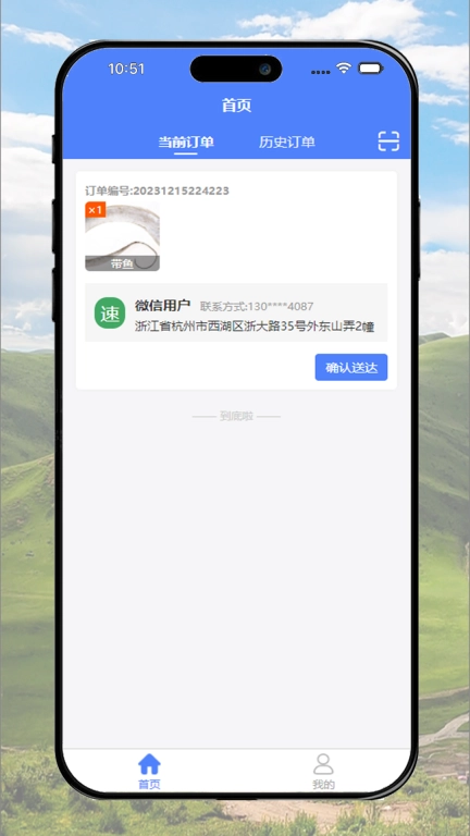 市井到家